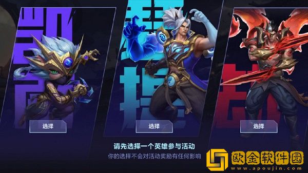 英雄联盟手游超武乾坤超燃竞技怎么玩-英雄联盟手游超武乾坤超燃竞技活动攻略