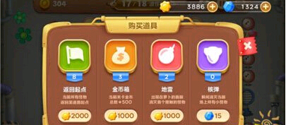 保卫萝卜3道具有哪些功能