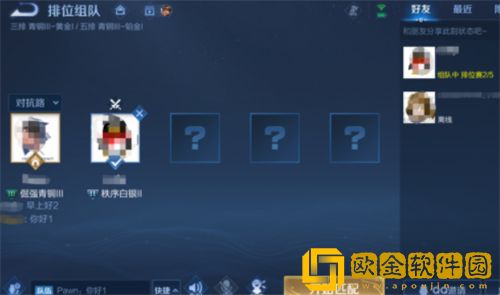 王者荣耀新赛季三排五排房间切换功能调整了什么