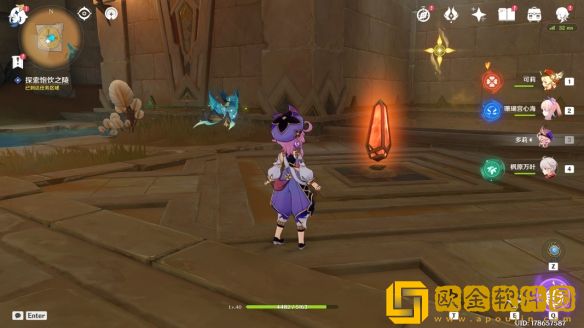 原神世界任务索赫尔的心愿怎么做