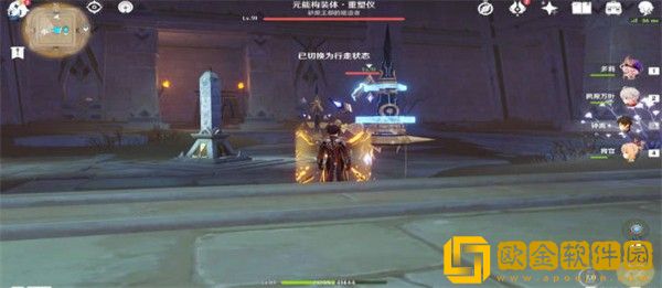 原神闪烁的零件怎么使用