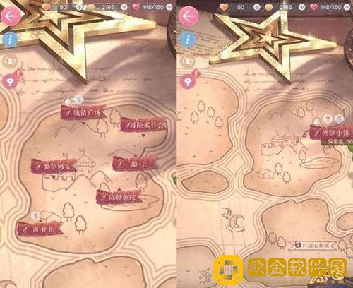 恋与制作人沉没的宝藏怎么玩