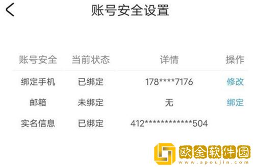 原神单改双改什么意思-原神账号单改双改意思介绍