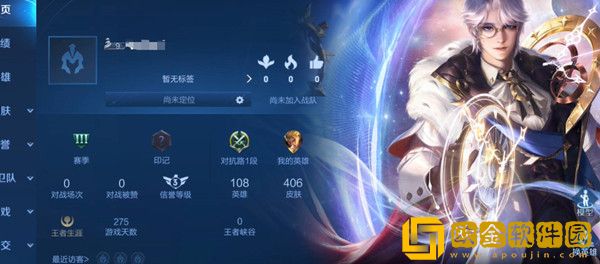 王者荣耀比赛服账号怎么申请-王者荣耀比赛服账号申请介绍