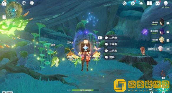 原神世界任务回忆终章怎么完成