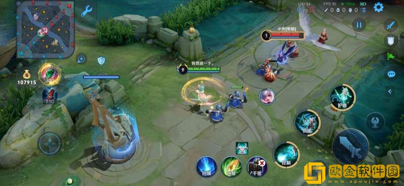 王者荣耀血条旁边的小翅膀是什么