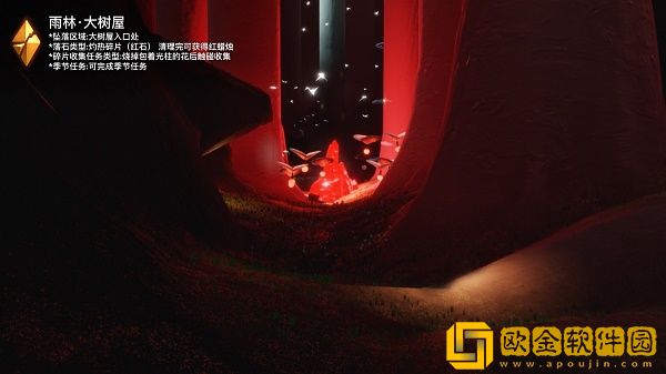 光遇破晓季雨林黑暗碎片在哪里