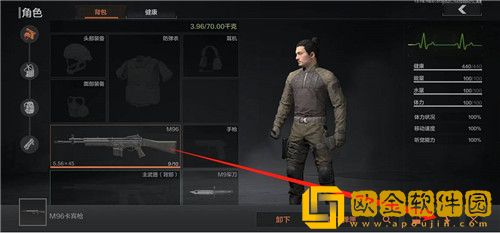 暗区突围怎么给队友装备-暗区突围给队友装备方法攻略