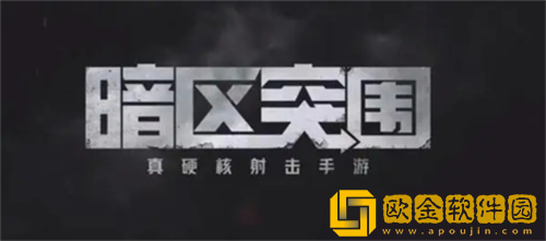 暗区突围冲锋枪哪个强