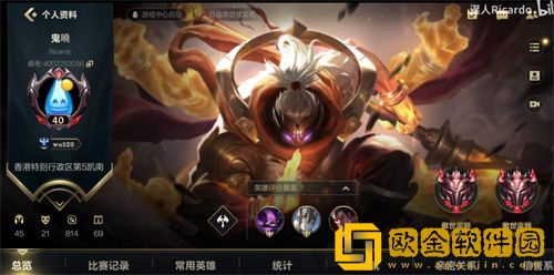 英雄联盟手游大师多少分上宗师