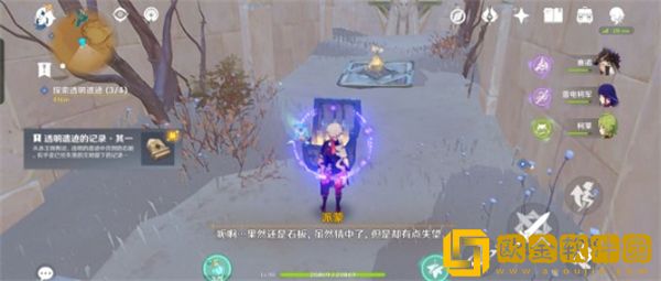 原神3.1隐藏成就四地之王怎么解锁