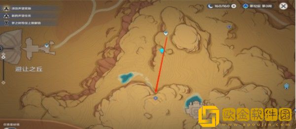 原神吞山岩的记录任务要怎么做-原神吞山岩的记录任务攻略