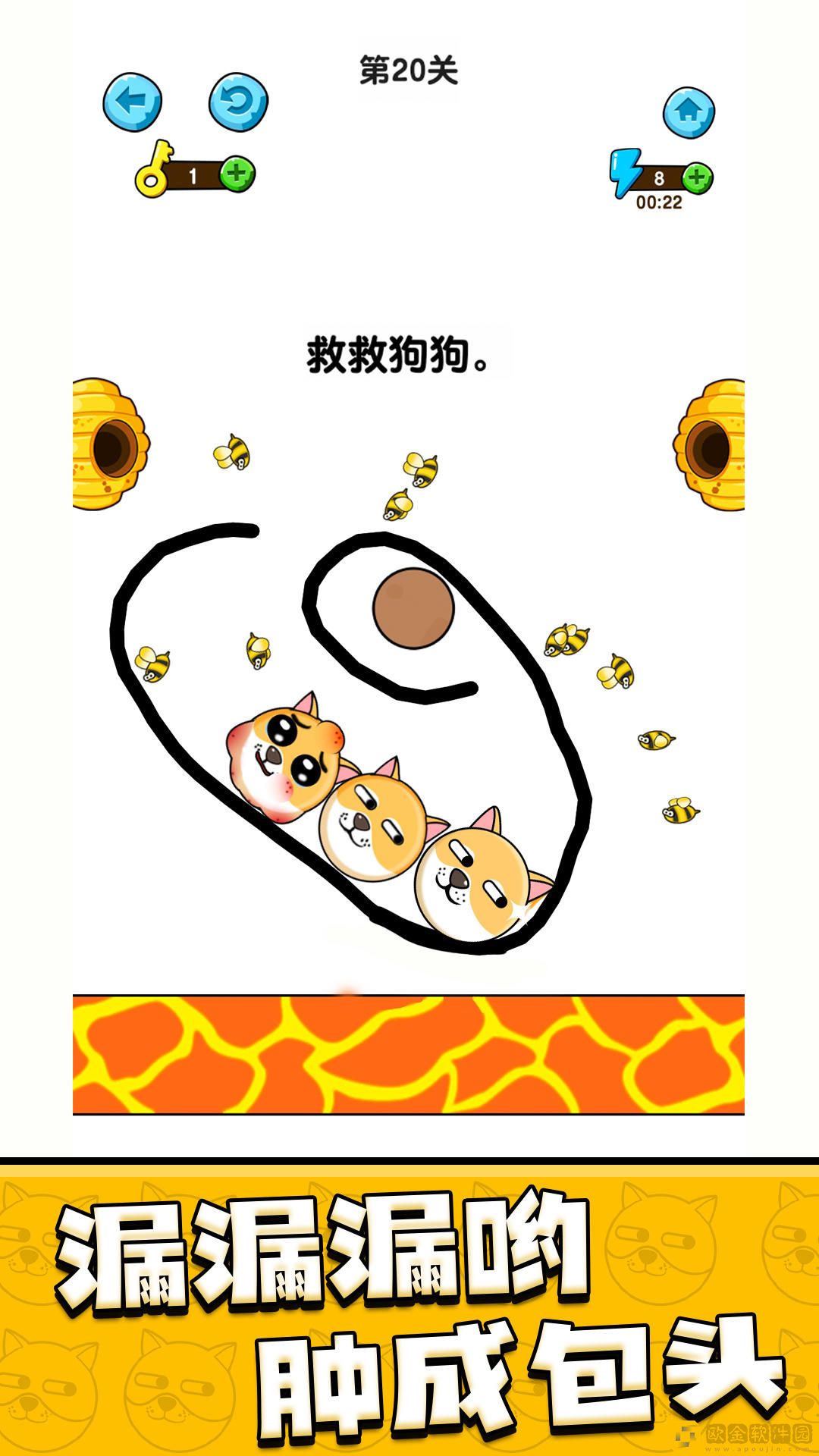我的狗狗