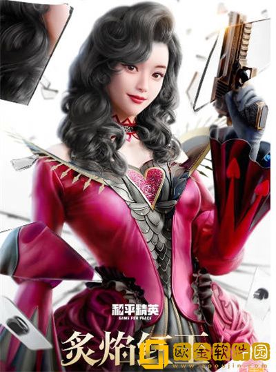 和平精英空投节会返场哪些皮肤