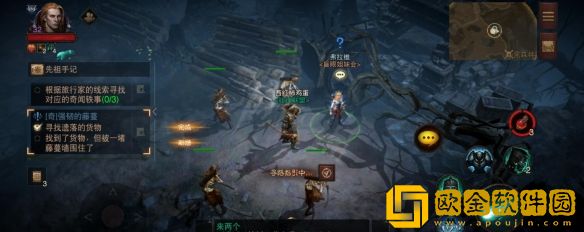 暗黑破坏神不朽奇遇强韧的藤蔓任务怎么完成