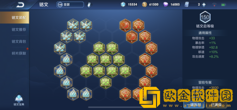 2022王者荣耀亚瑟怎么出装和铭文怎么搭配