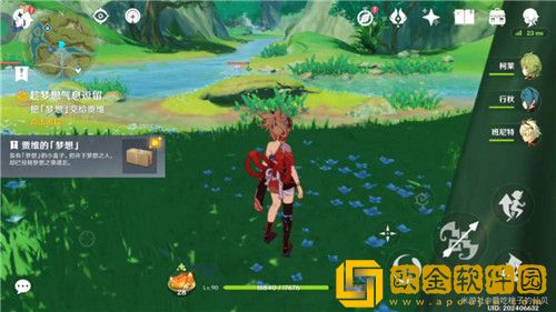 原神趁梦想气息停留任务怎么玩