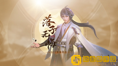 王者荣耀新版弈星怎么玩-王者荣耀弈星重做出装攻略