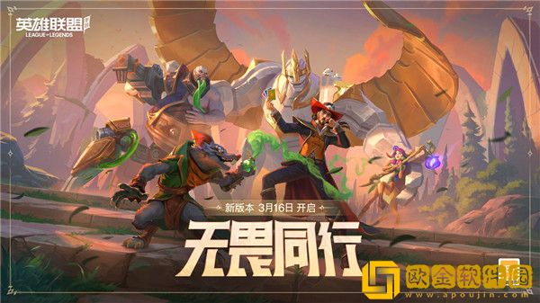 英雄联盟手游怎么秒退-英雄联盟手游秒退机制介绍攻略