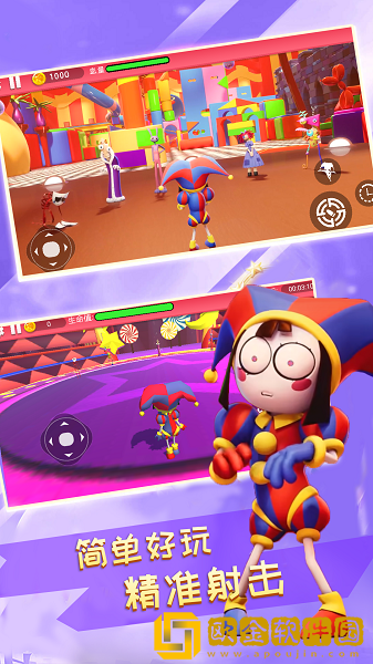 全民闯关大冒险