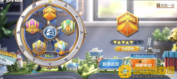 和平精英2022合金龙骨返场多少钱-和平精英2022合金龙骨返场价格介绍