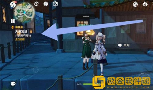 原神如何完成天遒宝迹任务-原神天遒宝迹任务完成步骤