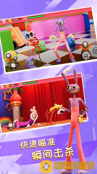 全民闯关大冒险