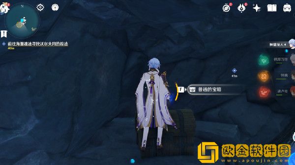 原神沾有海盐的钥匙有什么用