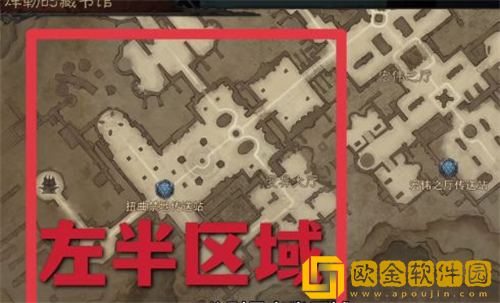 暗黑破坏神不朽图书馆残页怎么找