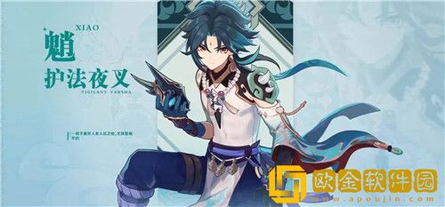 原神平民魈用什么武器-原神平民魈武器推荐