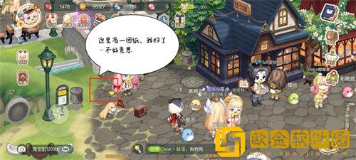 奥比岛梦想国度隐藏成就怎么完成