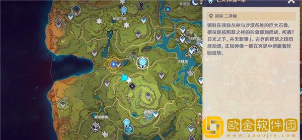 原神觉王之殿水位怎么下降-原神觉王之殿水位下降方法介绍