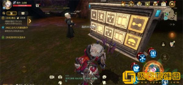 龙之谷世界古代人的基础数字任务如何完成