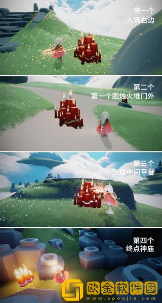 光遇8.20大蜡烛的具体位置在哪里