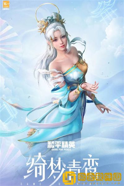 和平精英空投节会返场哪些皮肤