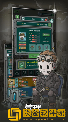 地下世界庇护所