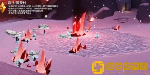 光遇8.18红石位置在哪里-光遇8.18红石位置介绍攻略