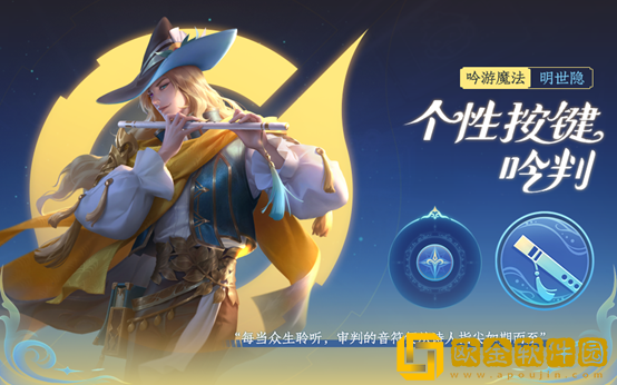 王者荣耀个性按键上架了哪些