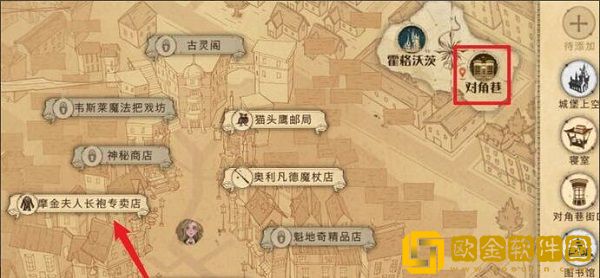 哈利波特魔法觉醒如何重新捏脸-哈利波特魔法觉醒重新捏脸的方法