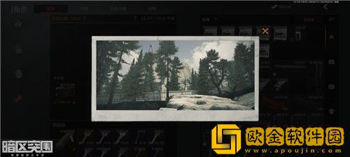 暗区突围秘密任务雷达站在哪-暗区突围秘密任务雷达站位置介绍