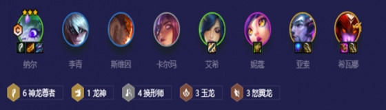 金铲铲之战神龙纳尔如来神掌阵容怎么搭配-金铲铲之战神龙纳尔如来神掌阵容攻略