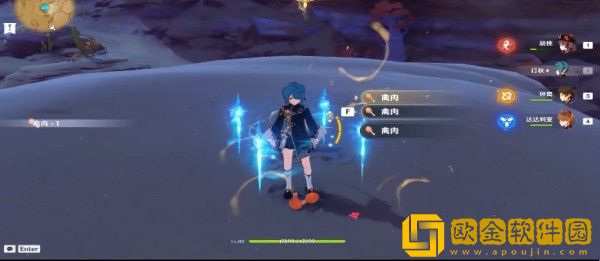 原神赤鹫位置分布在哪里