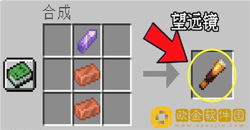 我的世界铜锭合成表-我的世界铜锭合成攻略
