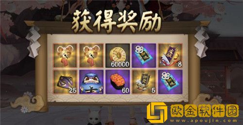 阴阳师缘结趣游活动怎么玩-阴阳师缘结趣游活动玩法攻略