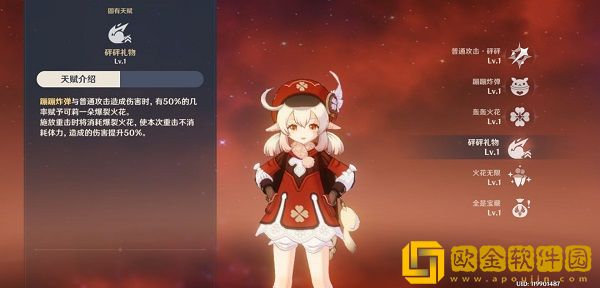 原神萌新阵容怎么搭配