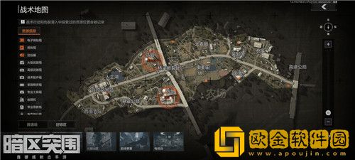 暗区突围封锁区空投罐位置怎么在哪里-暗区突围封锁区空投罐位置介绍