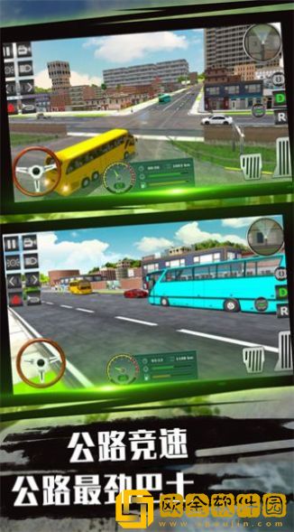 送客之旅模拟器