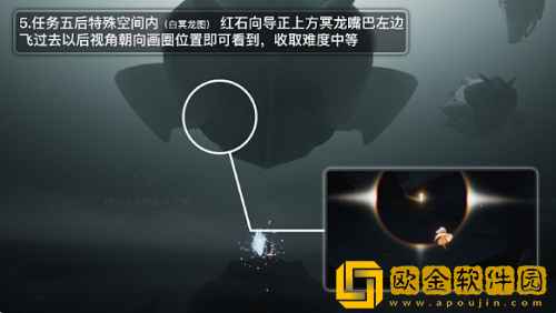 光遇破晓季光之翼位置在哪