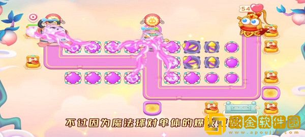 保卫萝卜4周赛8.13怎么通过