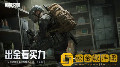 暗区突围小黑屋是什么意思-暗区突围小黑屋机制介绍攻略